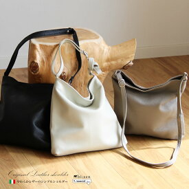 【bizen ビゼン】今だけクーポン配布 イタリア牛革 ショルダーバッグ レディース 斜めがけ 大人 軽量 軽い 本革 革 レザー ブランド 30代 40代 50代 60代 2way トートバッグ 通勤バッグ A4 トートバッグ ボディバッグ きれいめ クリスマスギフト