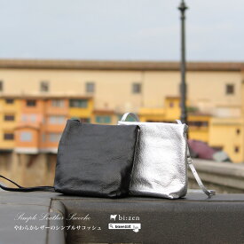 サコッシュ ミニショルダー 牛革 本革 縦型 ポシェット ショルダーバッグ 大人 きれいめ シンプル 上品 黒 シルバー 30代 40代 50代 60代