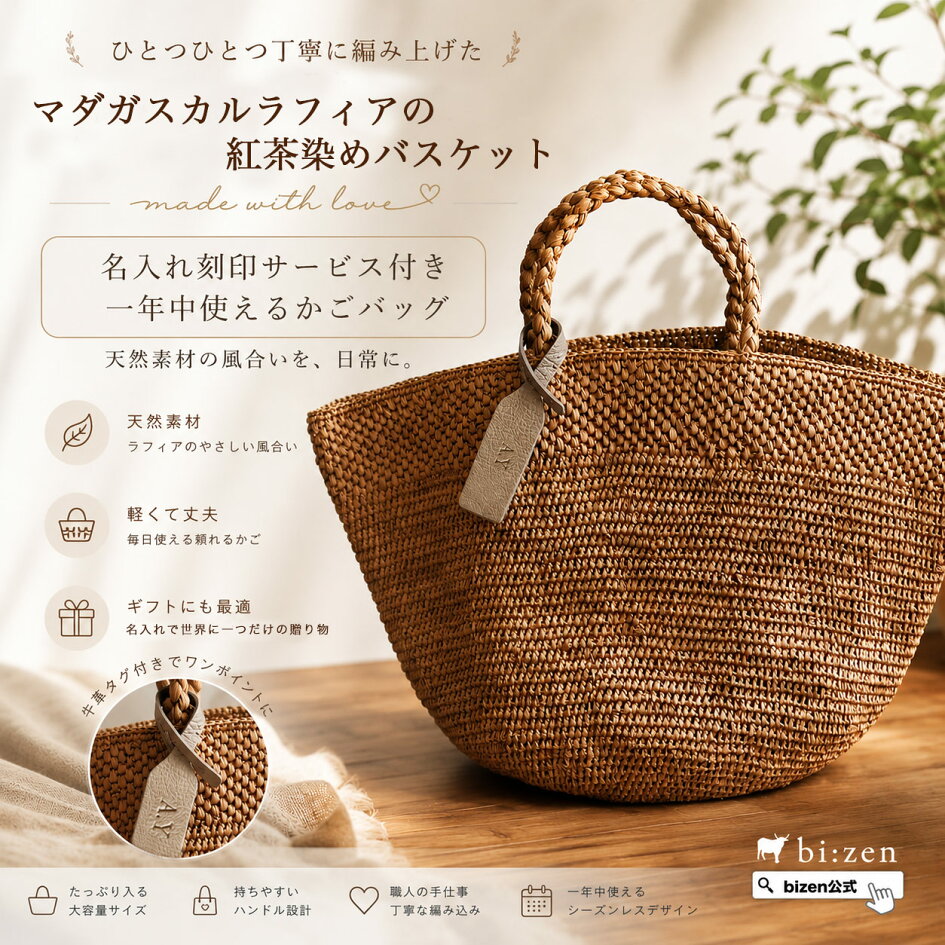 楽天市場 | bizen楽天市場店 - 自然の美しさを感じさせてくれる天然 