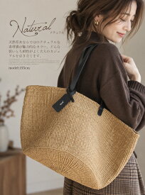 【bizen ビゼン】 名入れ刻印つき かごバッグ トート ショルダー 大人 上品 大人可愛い ブランド 軽量 軽い 大きめ おしゃれ 雑誌掲載 カゴバッグ 籠バッグ ハンドル 牛革 レザー シンプル 20代 30代 40代 50代 60代 誕生日プレゼント 女性 母 敬老の日 ギフト
