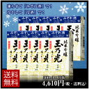 日本酒 純米吟醸みぞれ酒 青パック 300ml×10パック【送料無料】ギフトお中元夏ボーナス ランキングお取り寄せ