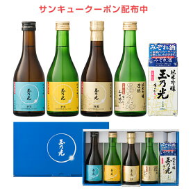 楽天市場 京都 お土産 日本酒 日本酒 焼酎 の通販