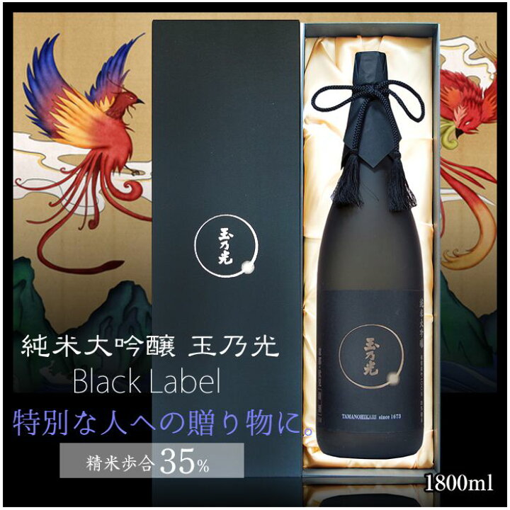 楽天市場】夏ギフト お中元 日本酒 御中元 お酒 ギフト 内祝 お酒 誕生 