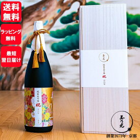 日本酒 ギフト 玉乃光 内祝 お酒 純米大吟醸 祝100% 京の琴 1800ml 桐箱入 春ギフト 春 純米酒 祝 プレゼント 贈り物 御祝 結婚 寿 誕生日 蔵元直送 ラッピング無料 誕生日プレゼント メッセージカード無料 あす楽 送料無料 京都 地酒 内祝い お返し 退職 プチギフト