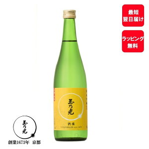 日本酒 玉乃光 純米吟醸 酒魂 720ml 内祝 お酒 ギフト 誕生日プレゼント 蔵元直送 御祝 贈答用 純米酒 贈答 誕生日 プレゼント 贈り物 京都 地酒 御供 内祝い お返し