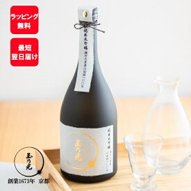 日本酒 ギフト お酒 玉乃光 純米大吟醸 播州久米産 山田錦 100% 720ml 化粧箱入り 内祝 御祝 純米酒 結婚式 誕生日 贈り物 プレゼントラッピング無料 メッセージカード無料 京都 地酒 冬 寿 還暦 退職祝 内祝い 誕生日 プレゼント