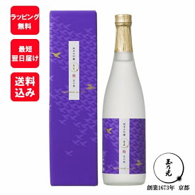 玉乃光 日本酒 ギフト 祝100% 京の紫 720ml 化粧箱入 誕生日プレゼント お酒 内祝 純米大吟醸 誕生日 プレゼント 祝 プレゼント 贈り物 御祝 結婚 寿 誕生日 蔵元直送 ラッピング無料 メッセージカード無料 送料無料