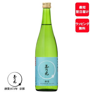 { Mtg av[g  j ʔT ċ y 720ml bsO bZ[WJ[h 蕨 v[g Ď  j p s n j Ԃ