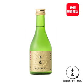 父の日 お酒 内祝 日本酒 ギフト 誕生日プレゼント 玉乃光 純米吟醸 凛然 山田錦 100％ 300ml ミニボトル 蔵元直送 誕生日 プレゼント 贈答 御祝 誕生日 贈り物 贈答用 あす楽 春ギフト 春 内祝い お返し 退職 プチギフト