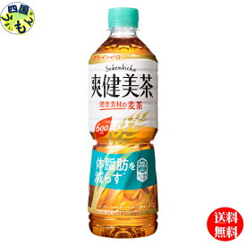 コカ・コーラ　爽健美茶 健康素材の麦茶 PET 600ML　24本