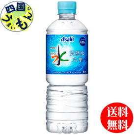 【送料無料】　アサヒ飲料 おいしい水 天然水 六甲 600mlペットボトル×24本入 1ケース 813024 K&O