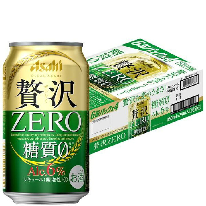 楽天市場】アサヒ 贅沢ZERO ３５０ML 6缶パック ２ケース（４８本入り）送料無料 : 備前うまいもんや