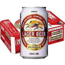 キリン　ラガービール　350ml　1ケース　（24本入り）　送料無料　地域限定 K&O