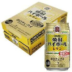 宝　焼酎ハイボール　レモン　350ML2ケース（48本入り）　地域限定　送料無料 K&O