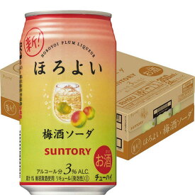 サントリー　ほろよい　梅酒ソーダ　350ML1ケース（24本入り）送料無料 K&O