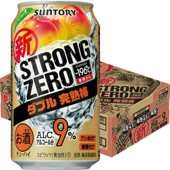 楽天市場】サントリー −196℃ ストロングダブル完熟梅350ML 1ケース(24本入り)送料無料 : 備前うまいもんや 楽天市場】サントリー −196℃ ストロングダブル完熟梅350ML 1ケース(24本入り)送料無料 : 備前うまいもんや