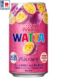 オリオン　WATTA　パッションフルーツ　350ML　1ケース（24本入り）送料無料　620415 K&O