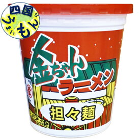 【送料無料】 徳島製粉 金ちゃんラーメンカップ 担々麺 80g 12個1ケース 12個