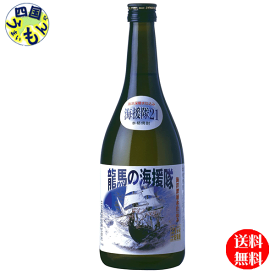 【2ケース送料無料】土佐鶴 土佐焼酎 龍馬の海援隊 21度 720ml ×6本2ケース　12本