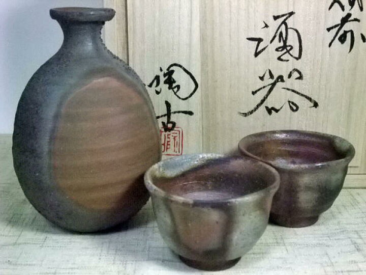 楽天市場】【備前焼／和食器／窯元／酒器】 小西陶古 | 酒器セット【楽  
