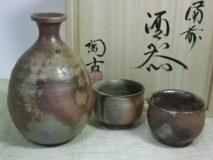 楽天市場】【備前焼／和食器／窯元／酒器】 小西陶古 | 酒器セット【楽 