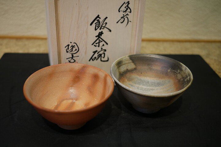 楽天市場】小西陶古 | 御飯茶碗セット【楽ギフ_包装】【楽ギフ_のし宛 
