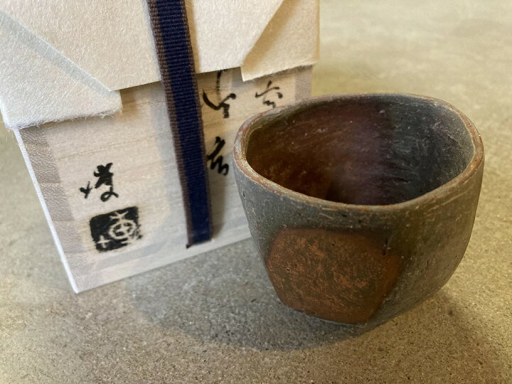 楽天市場】【備前焼】 豊福博 | 自然練りこみぐい呑み 和食器 作家 酒 