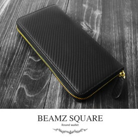 送料無料 財布 メンズ 本革 BEAMZ SQUARE カーボンレザーRF長財布（ゴールドファスナーver.）BS-35907【レザー 本革 ウォレット ラウンド 財布 小銭入れ 札入れ メンズ サイフ】 さいふ サイフ キャッシュレス ギフト プレゼント