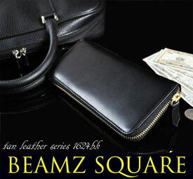 送料無料 財布 メンズ 本革 BEAMZ SQUARE ヌメ革スリムラウンド長財布 BS-1624【レザー 本革 ウォレット ラウンド 財布 小銭入れ 札入れ メンズ サイフ さいふ 】 さいふ サイフ キャッシュレス ギフト プレゼント