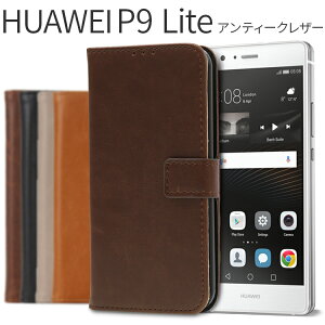 y[ւőszP9 Lite AeB[NU[蒠^P[X J[h[Ƒ|Pbgŕ֗ȃU[P[X huawei U[P[X Jo[ Mtg v[g