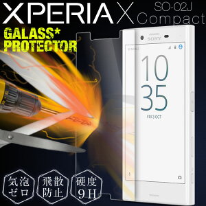 y[ւőszXperiaXCompact SO-02J KXیtB 9H KXیtB tیtB Mtg v[g