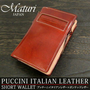  z Y {v Maturi z Y vb`[j C^AU[ Lt@Xi[ ܂z MR-021 LBR  TCt LbVX Mtg v[g