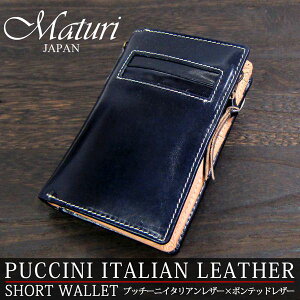  z Y {v Maturi z Y vb`[j C^AU[ Lt@Xi[ ܂z MR-021 NV Mtg