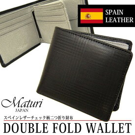財布 メンズ 二つ折り財布 本革 レザー スペイン製レザー 二つ折り財布 チェック柄 ブラック×グレー 牛革 ギフト プレゼント