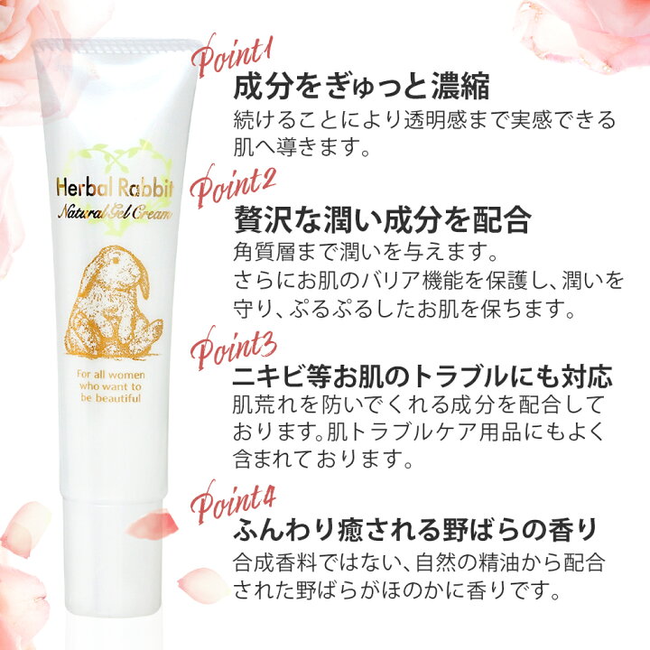 楽天市場】【ビズキ公式】ハーバルラビット 35g [5本セット 