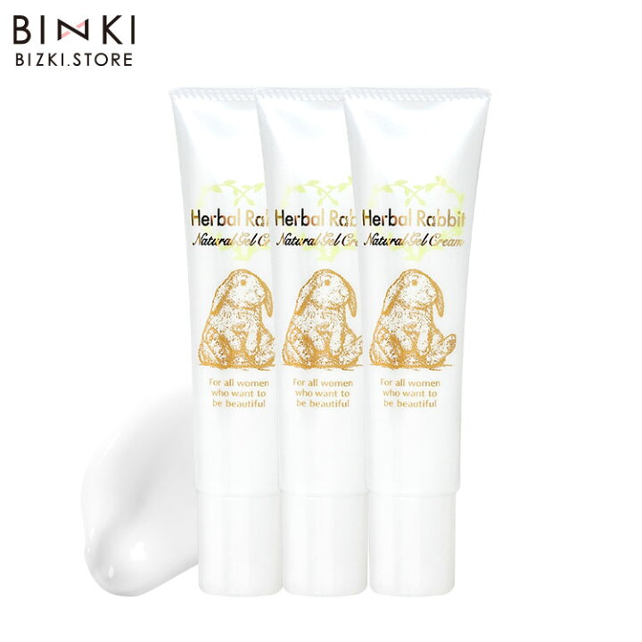 楽天市場】【ビズキ公式】ハーバルラビット 35g [3本セット  