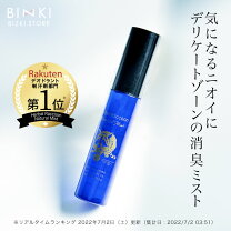 楽天市場】ハーバルラクーンナチュラルミストの通販