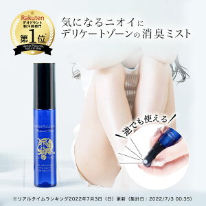 ハーバルラクーンの人気商品・通販・価格比較 - 価格.com