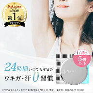 【ビズキ公式】アセッテナイ？ 20g [5個セット] ぺえプロデュース 制汗 クリーム デオドラント 制汗剤 顔…