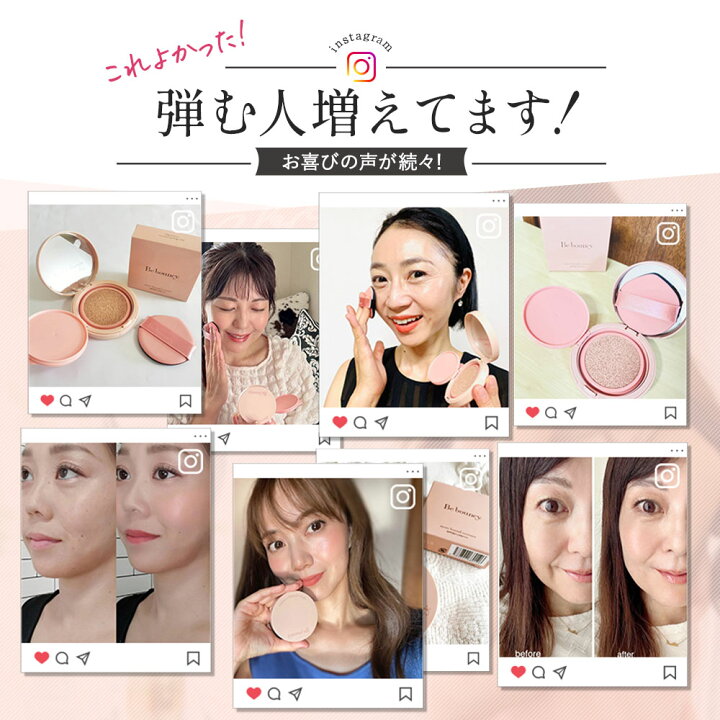 楽天市場】【ポイント 20倍 ブラックフライデー期間中】美白  