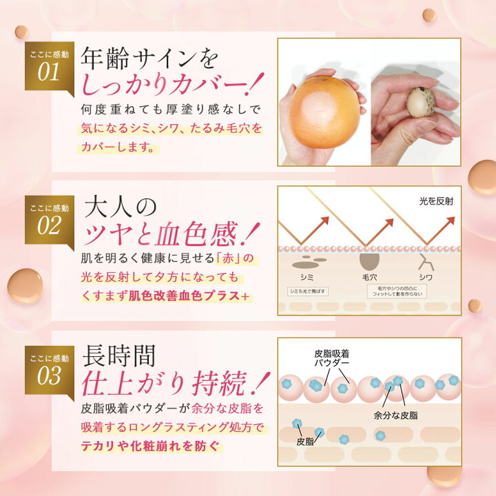 楽天市場】【ビズキ公式】ビーバウンシー 10g [本体1個 + 詰替用  