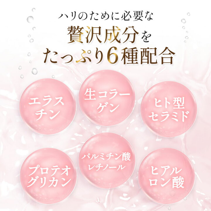 楽天市場】【ビズキ公式】ビーバウンシー 10g 美白 美肌 リンクル 