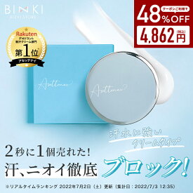 【ビズキ公式】アセッテナイ？ 20g ぺえプロデュース 制汗 クリーム デオドラント 制汗剤 顔汗 手汗 脇汗 ワキ汗 足汗 部分 全身 汗 対策 汗止める シミ におい ニオイ 匂い 臭い 予防 対策 ケア 殺菌 消臭 防臭 抑汗 ブロック 多汗 ワキガ 体臭 持ち運び 携帯用 医薬部外品