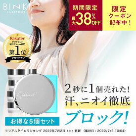 【ビズキ公式】アセッテナイ？ 20g [5個セット] ぺえプロデュース 制汗 クリーム デオドラント 制汗剤 顔汗 手汗 脇汗 ワキ汗 足汗 全身 汗 対策 汗止める 汗ジミ におい ニオイ 匂い 臭い 予防 対策 ケア 殺菌 消臭 防臭 ブロック 多汗 ワキガ 体臭 持ち運び 医薬部外品