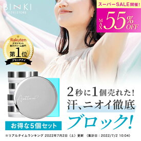 30%OFF【スーパーSALE】ビズキ公式 アセッテナイ？ 20g [ 5個 セット ] ぺえプロデュース 制汗 クリーム デオドラント 制汗剤 殺菌 防臭 抑汗 顔汗 手汗 脇汗 ワキ汗 足汗 全身 汗 対策 汗止める 汗ブロック 多汗 ワキガ におい 匂い 臭い 体臭 携帯用 医薬部外品