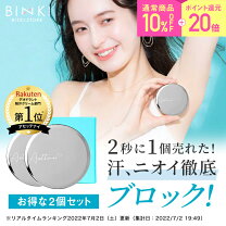 楽天市場】アセッテナイの通販