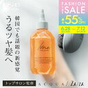 50%OFF 【FashionTHESALE】 ウォータートリートメント 【ビズキ公式】 シェイクミー190ml トリートメント オイル 2層 二層式 ツヤ髪 うるツヤ 髪 美容液 潤い 保湿 保水 乾燥 ダメージ ヘア ケア 集中 補修 パサつき ハリ コシ 切れ毛 枝毛 美容室 美容院 サロン 監修 韓国