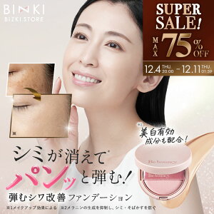 20%OFF yyVX[p[SALEz Nt@f[V yrYLz r[oEV[ 10g F NbVt@f Z V~ V  40 50 60 70 80 SPF50+ PA+++ Jo[ f