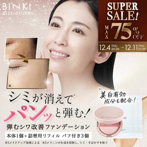 20%OFF yyVX[p[SALEz Nt@f[V yrYLz r[oEV[ 10g [{1{l֗ptB ptt 3 Zbg] F NbVt@f Z V~ V 