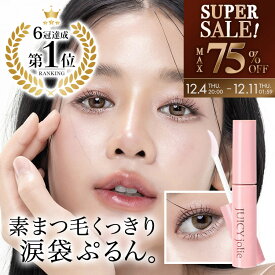 40%OFF 【楽天スーパーSALE】 ビズキ公式 ジューシージョリー まつ毛美容液 まゆ毛美容液 ヒト幹細胞培養液 濃密 密着 浸透 美容液 レディース まつげ まゆげ 伸ばす 伸びる 育毛 まつ育 まゆ育 まつエク まつパ 使いやすい 目元 悩み ケア ハリ コシ 潤い 弾力 眉毛 睫毛